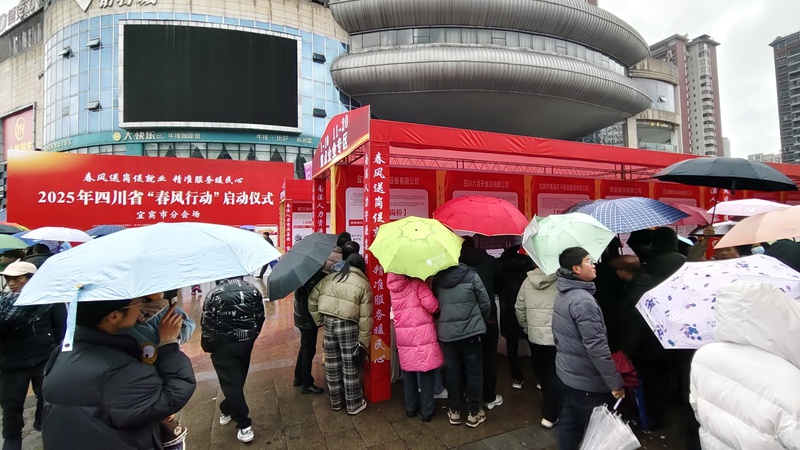 民生·关注 | 春节期间 我市达成就业意向万余个！多场招聘仍在持续→