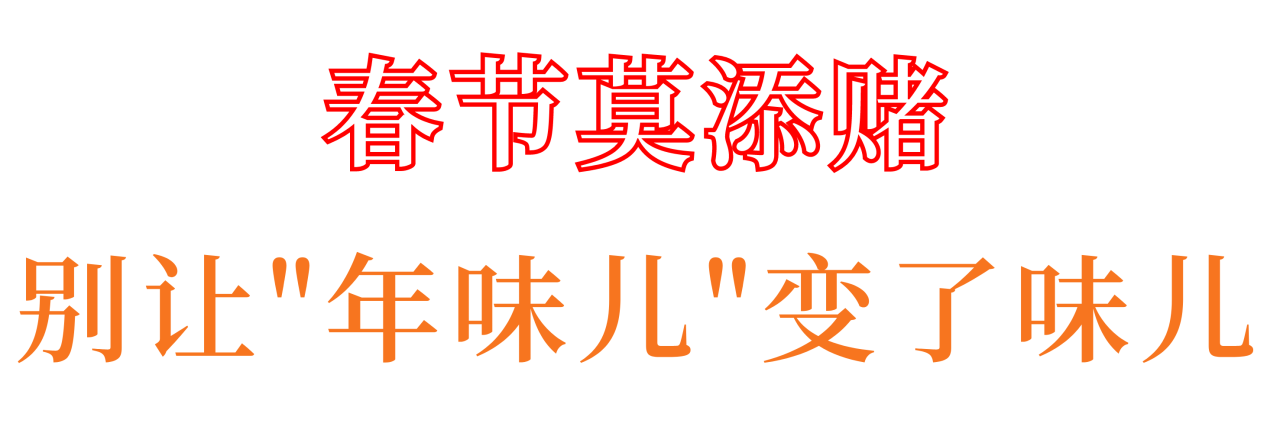 现场查获9000余元！宜宾这9人遭了！