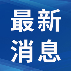 注意！宜宾这个景点封闭施工！