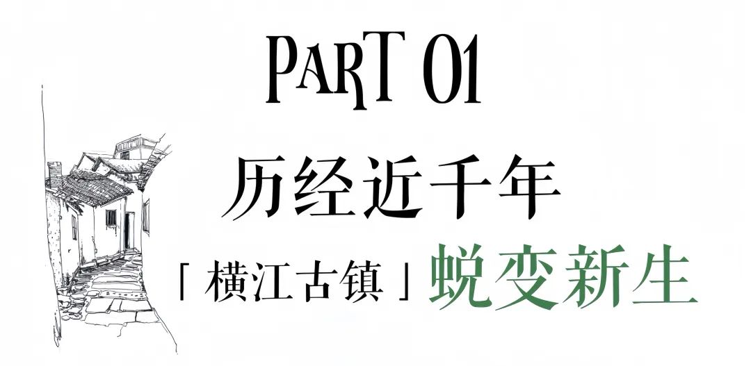 正式启动！宜宾这个镇要火了！