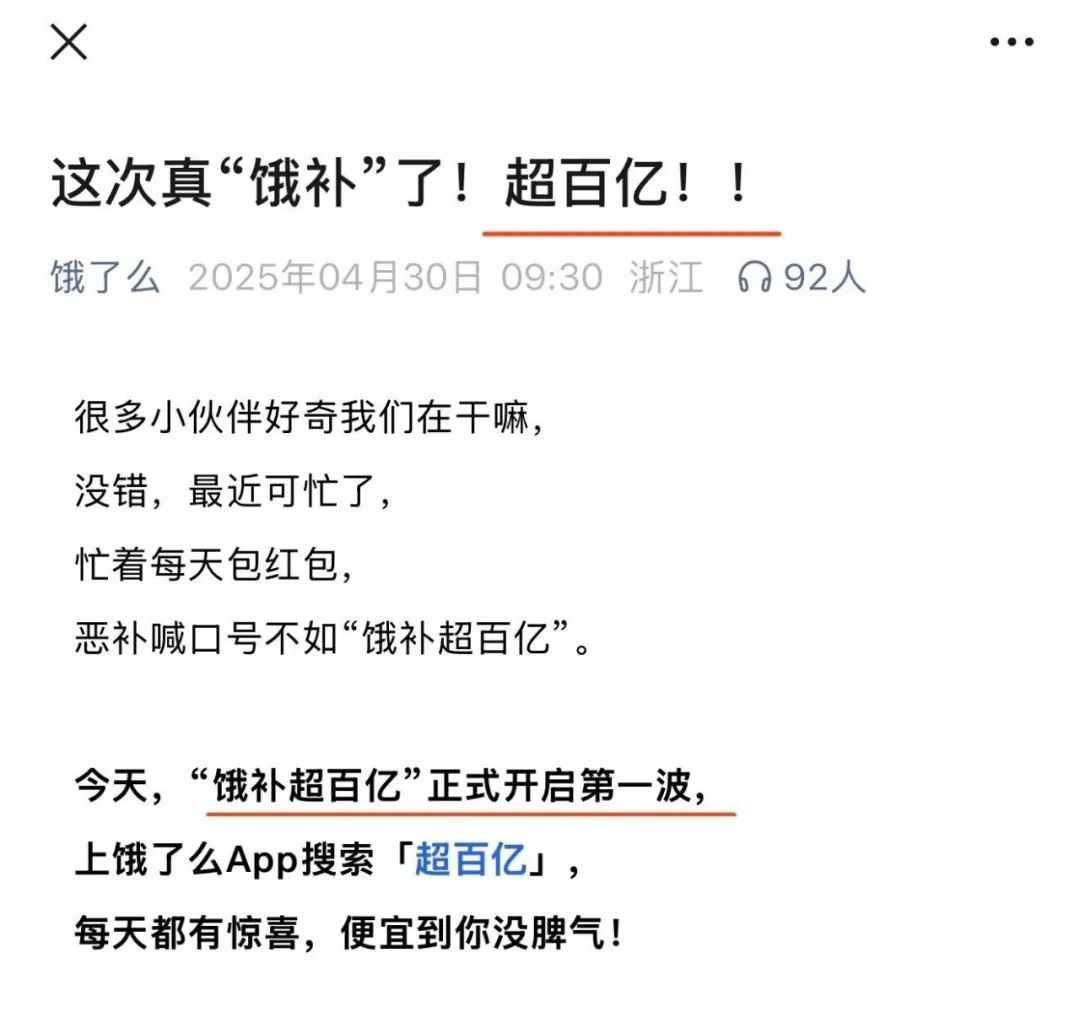 全宜宾发放五一消费券！不限量，每人都能领！