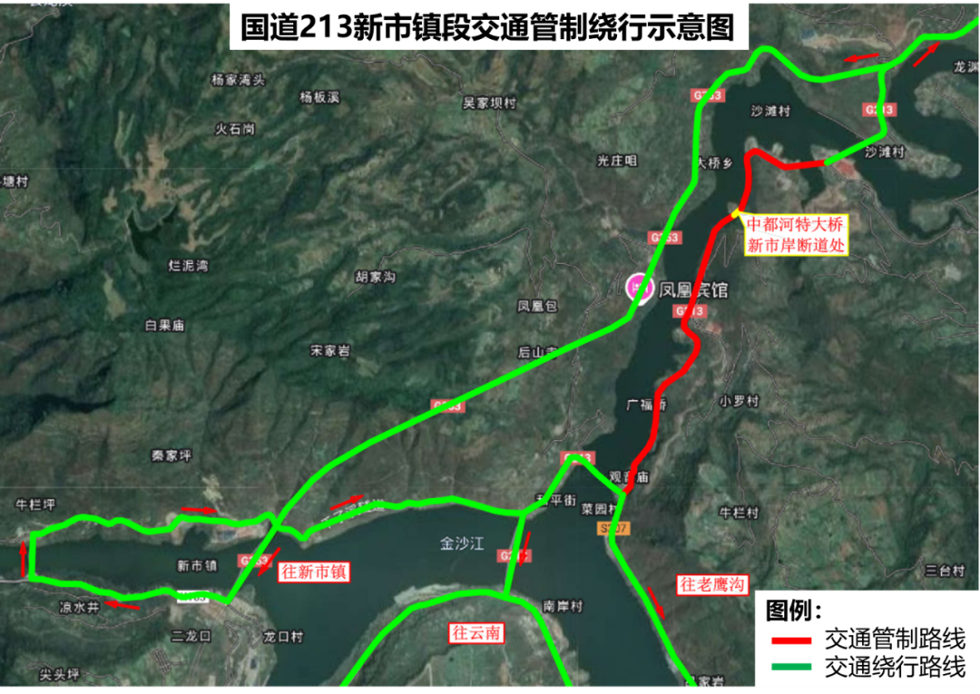 注意！宜宾这一路段即将交通管制！