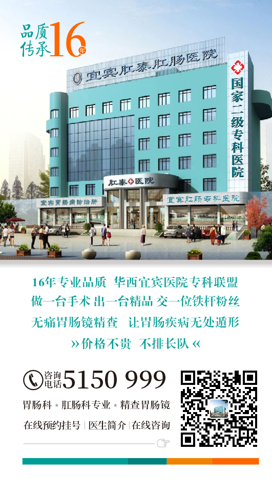 披着痔疮“外衣”的肛肠疾病，别被蒙骗了！