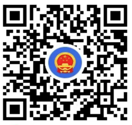 官方发布！全宜宾征集线索，发现立即举报！