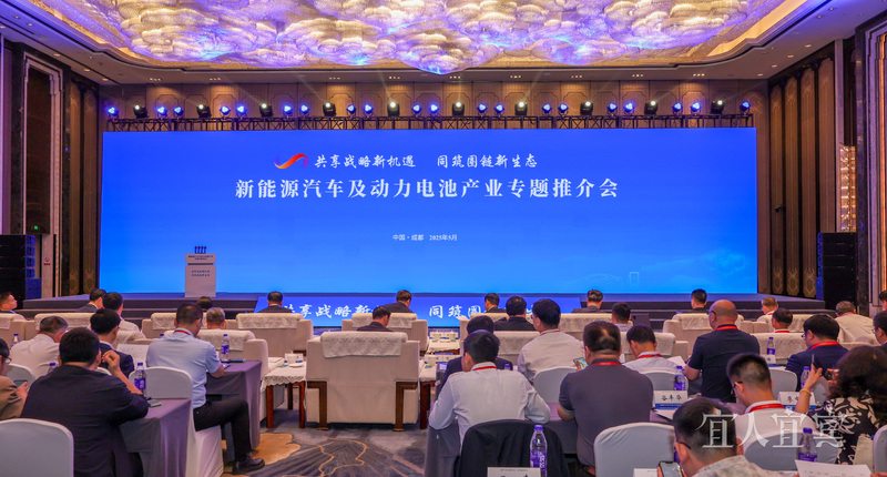从“力”和“圈”两个关键字 看宜宾新能源汽车及动力电池产业发展
