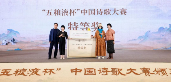 大国浓香×中国诗韵=？
