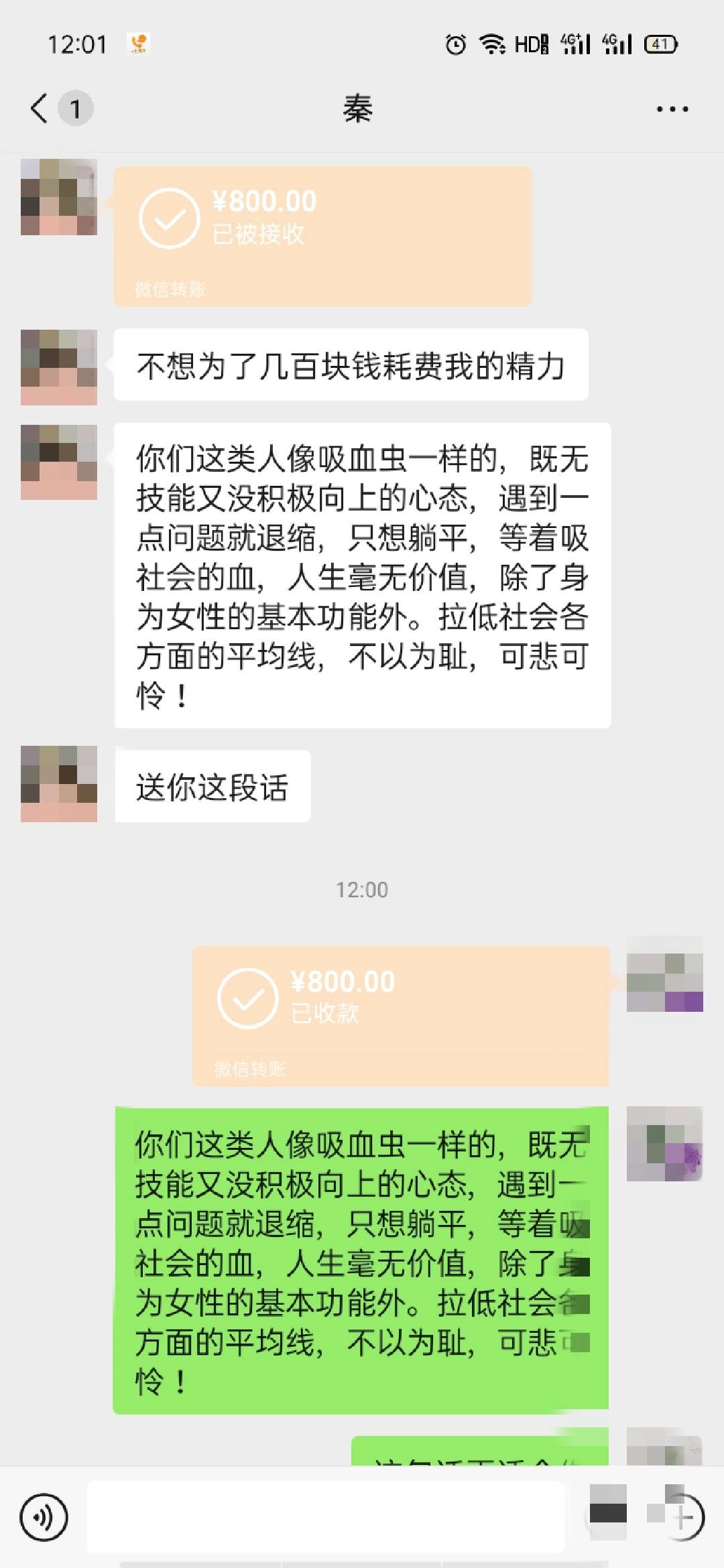 你画大饼说“未来一起富贵”，却连基本薪资都要“分期付款”？
