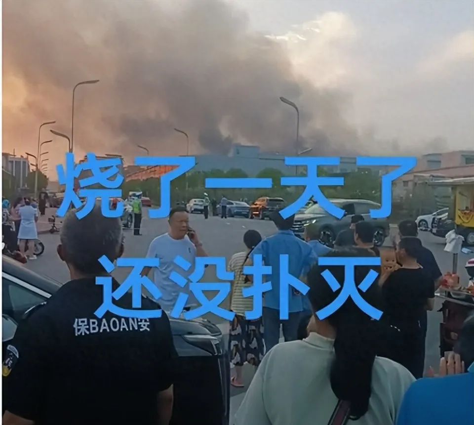 四川宜宾一纺织公司发生火灾，警方介入调查！