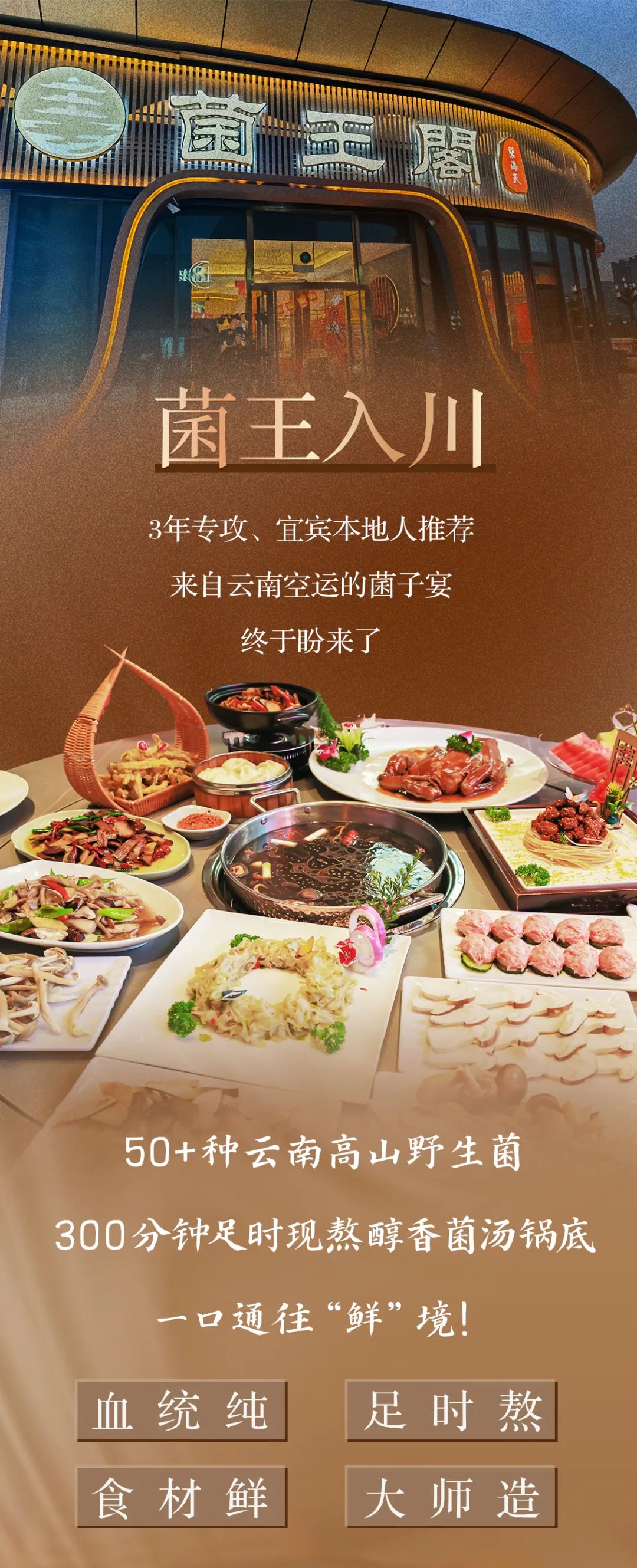 吃饭还“收礼”！宜宾临港这家店今天被公开曝光！