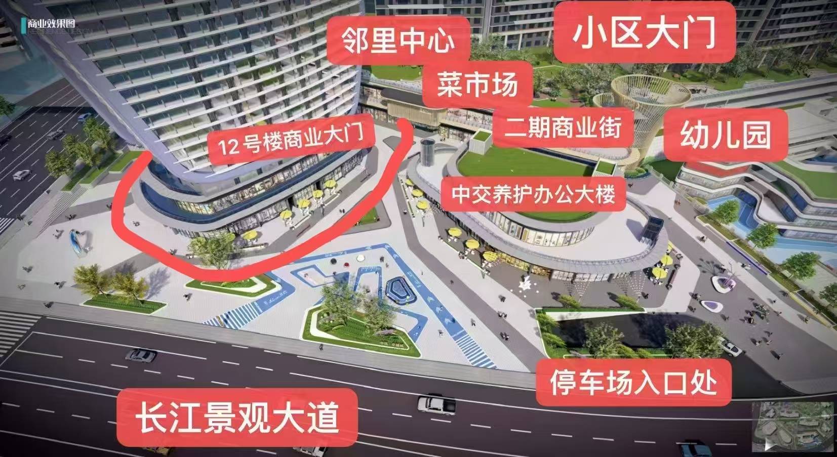 宜宾二手房想卖卖不出去可以置换三江口门面，底商不是包租不香嘛？