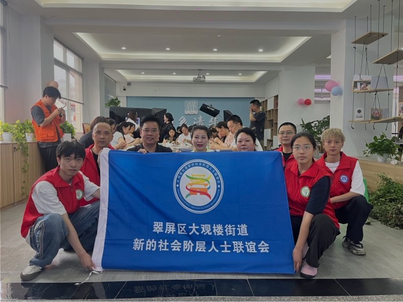 大观楼街道新联会组织开展“粽香四溢 情满清华”活动