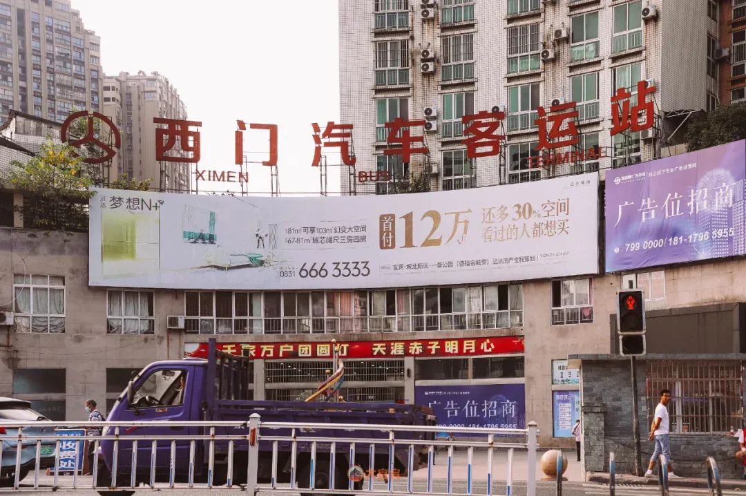 班车停运，班次减少！宜宾的客运大巴，你凭什么和高铁争！