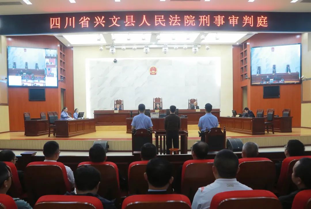 收受现金182万元！宜宾一自规局主任受贿案件公开审理！