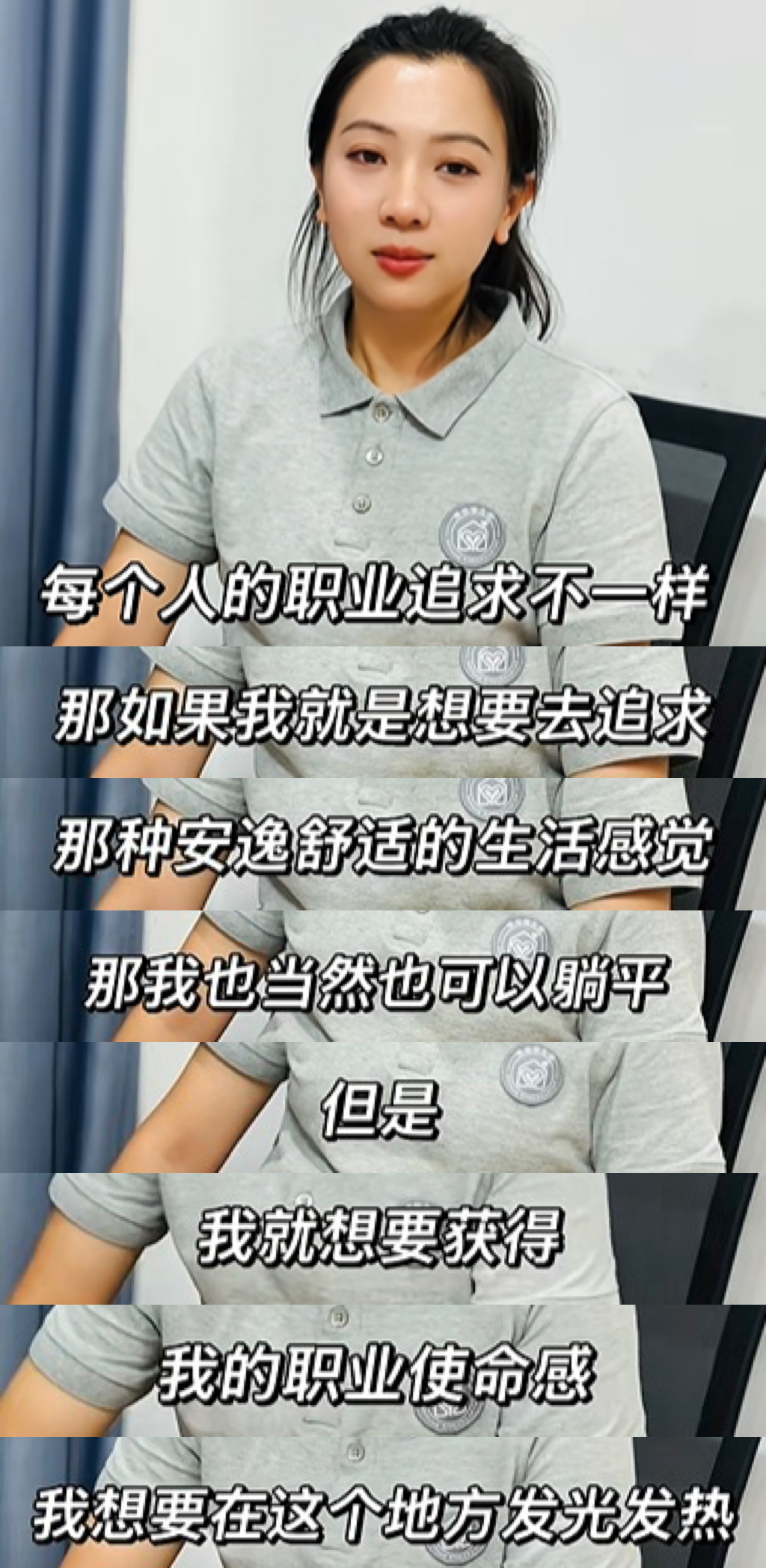 宜宾这一群幼师在地震时，竟义无反顾往楼上跑！