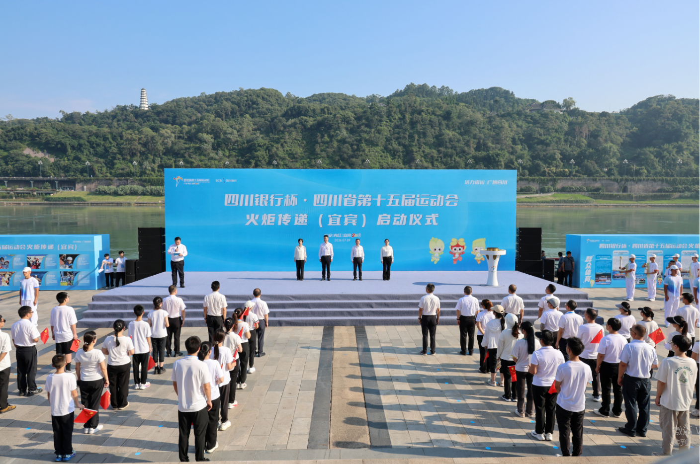 今天！省运会火炬在宜宾传递！